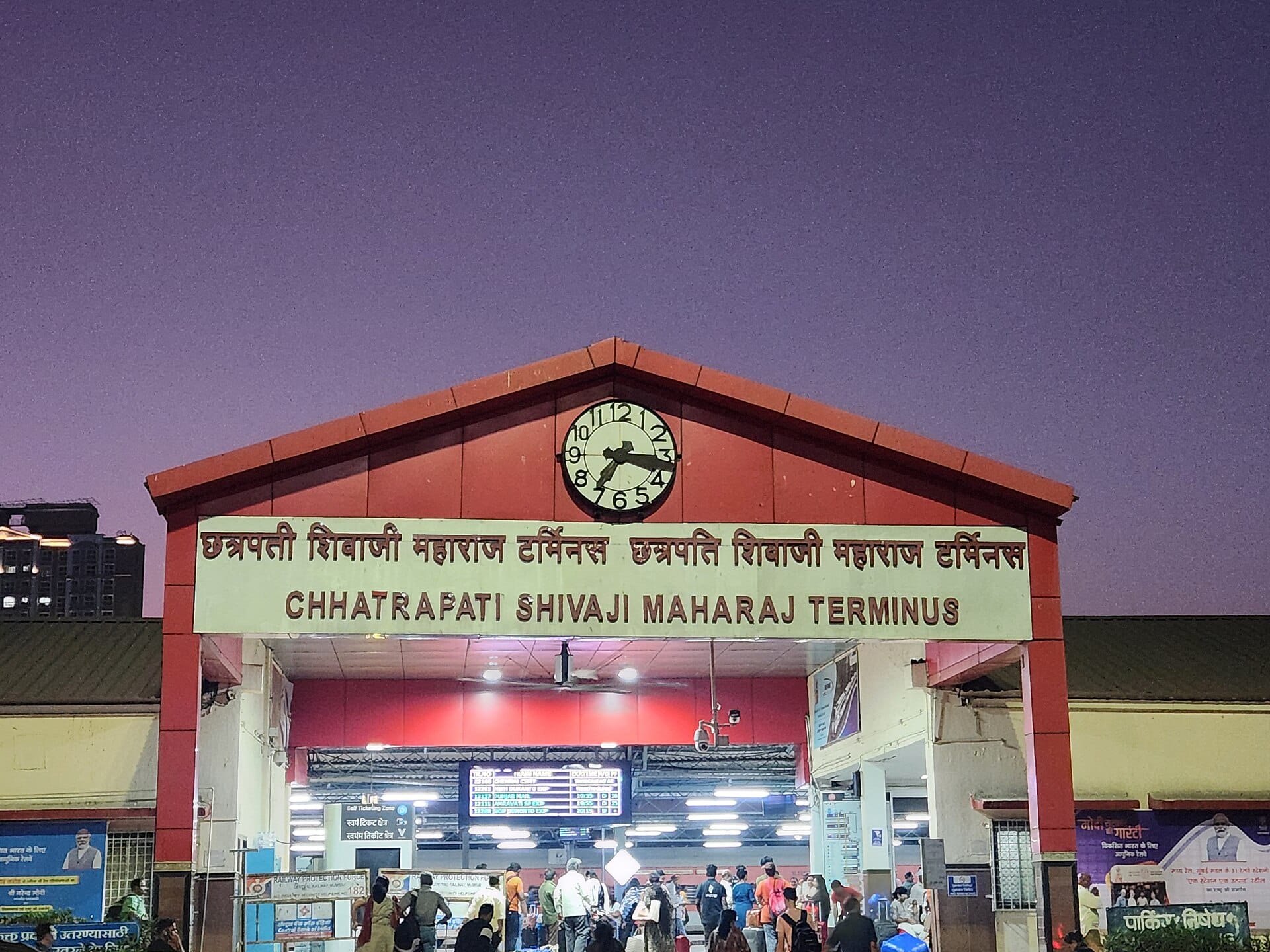 Chhatrapati Shivaji Maharaj Terminus in Mumbai