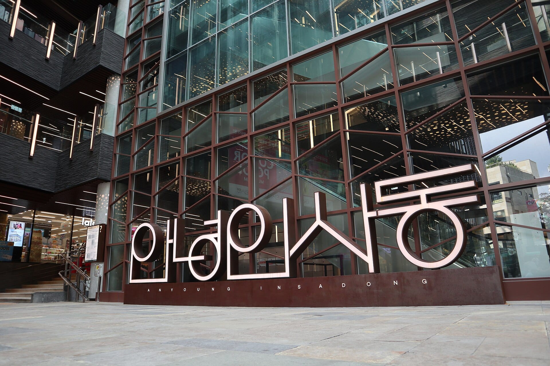 Anyoung Insadong, the word hello in hangul standing three metres high at the entrance to Insa-dong in Seoul