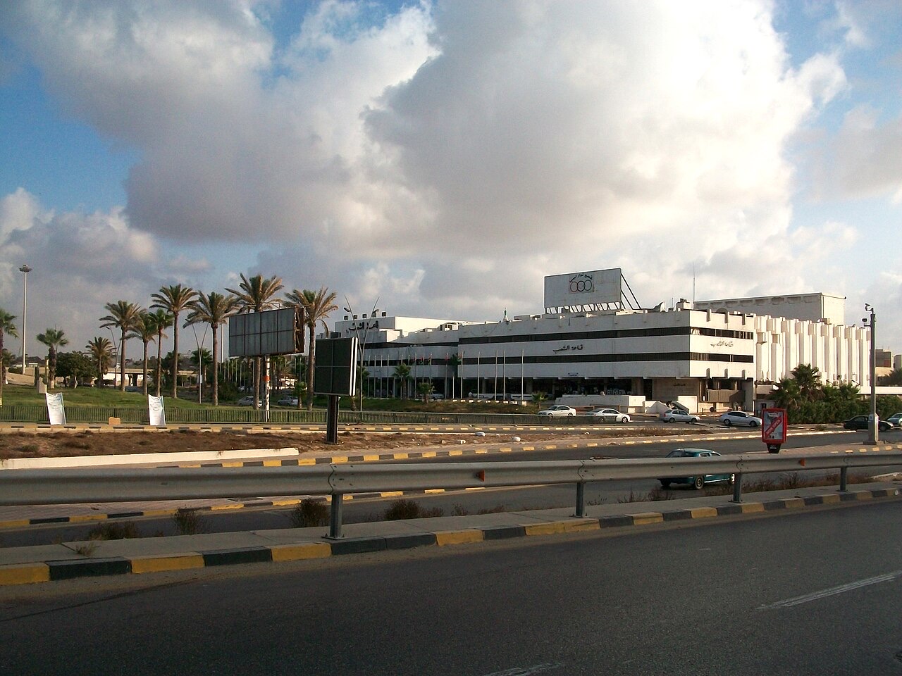 The former People’s Hall in Tripoli, Libya