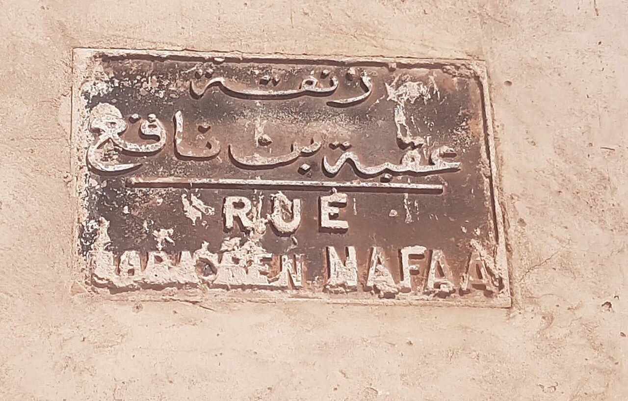 A bilingual street sign in Marrakesh, Morocco