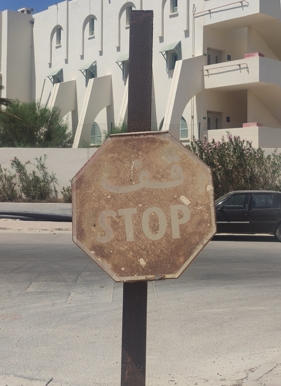 Stop signs on Djerba, Tunisia