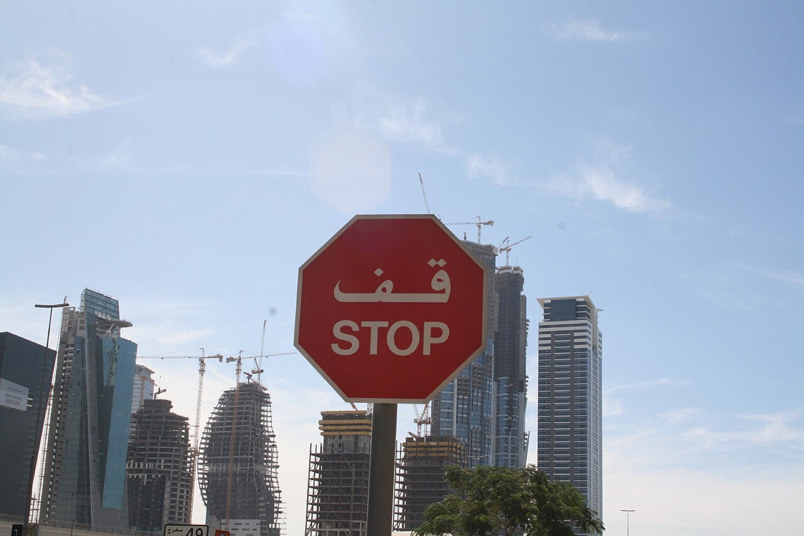 Arabic and English lettering on a stop sign in Dubai, United Arab Emirates