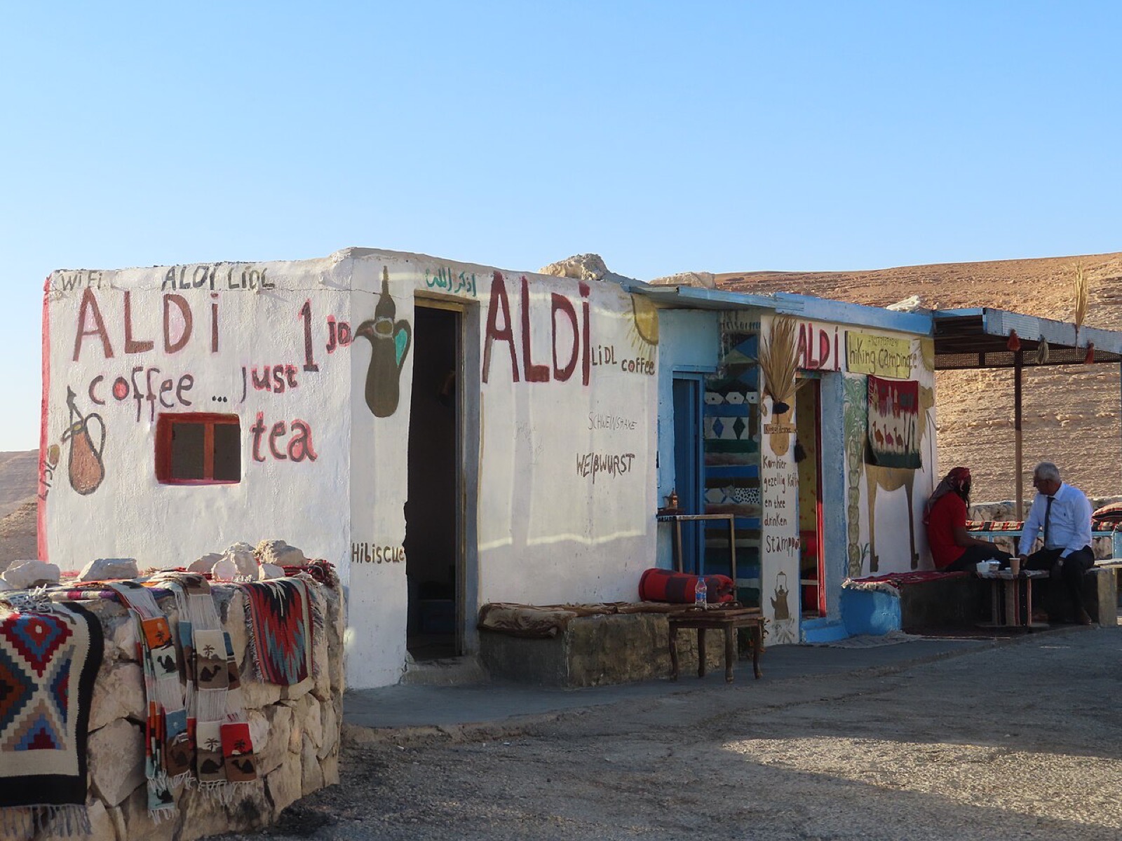 A Bedouin coffee stop beside Road 35 in Jordan