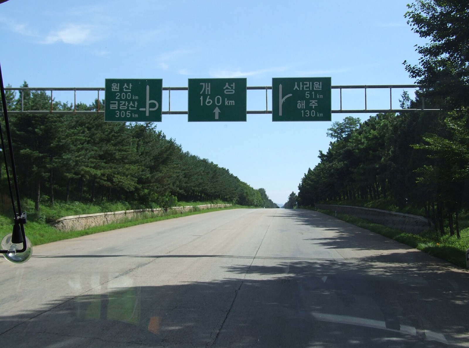 Korean lettering on a sign along the Pyongyang–Kaesong motorway