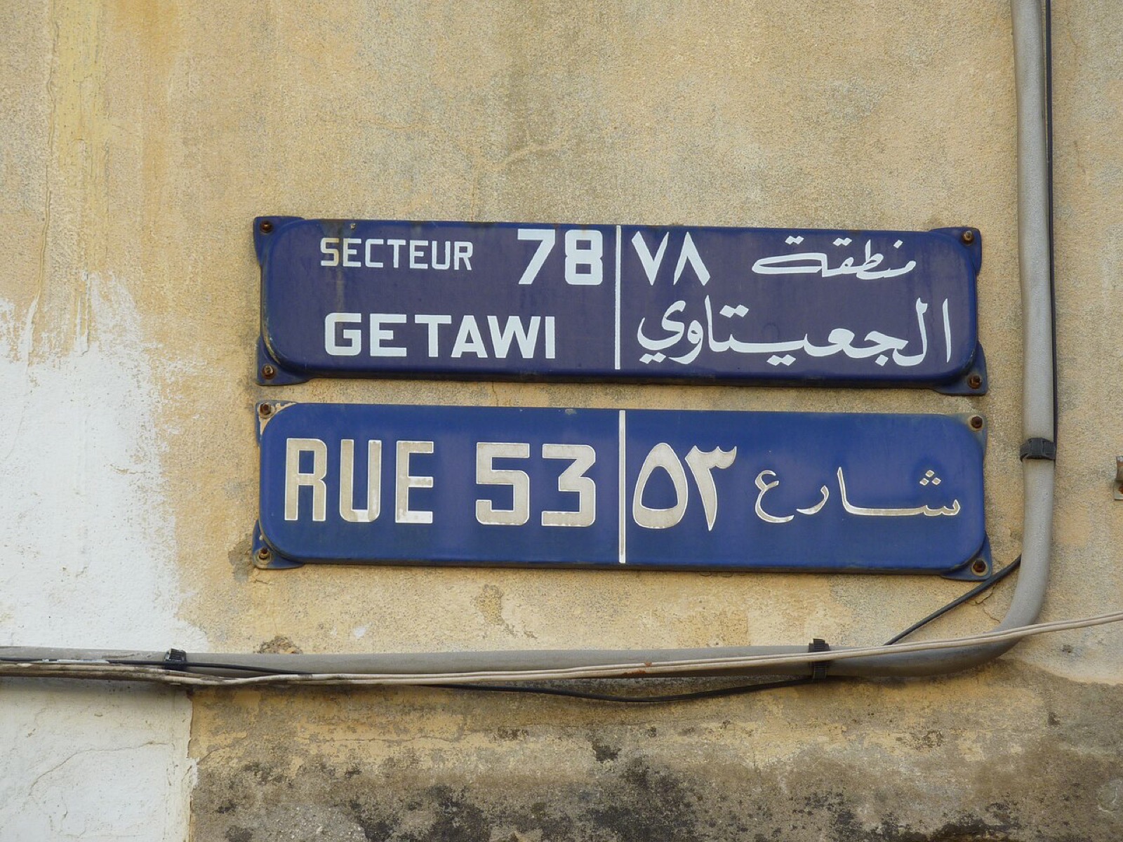 Arabic and French lettering on a street sign in Beirut, Lebanon