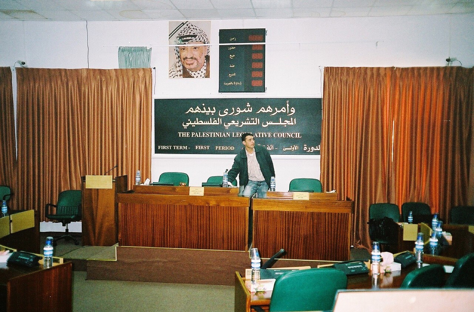 The debating chamber of the Palestinian Legislative Council in Ramallah