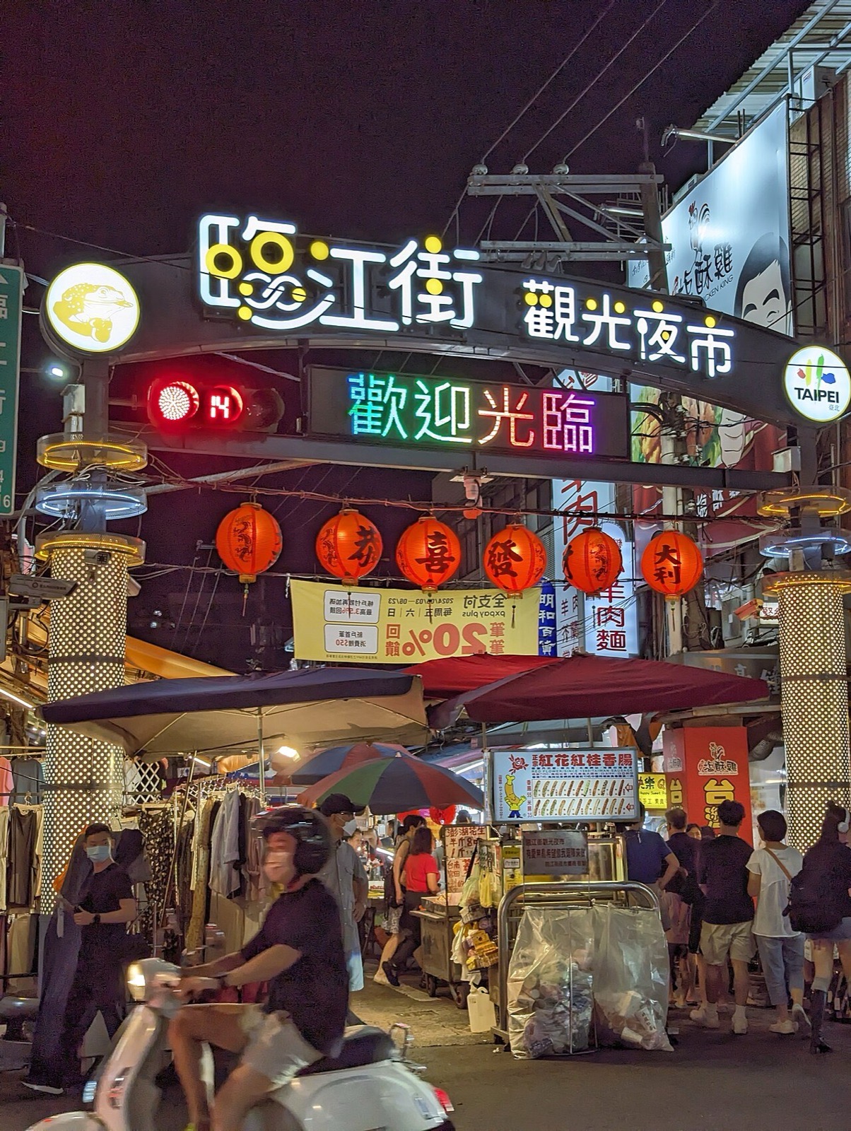 People at Linjiang Street Night Market in Taipei, Taiwan