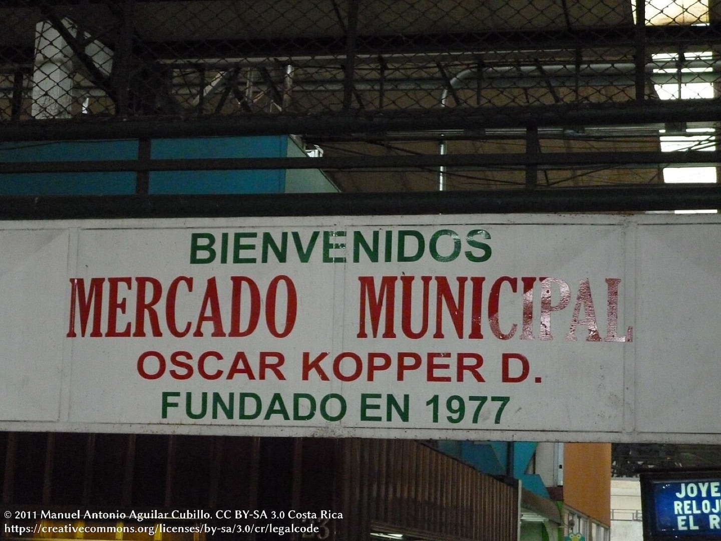 Spanish lettering on the municipal market sign in Ciudad Quesada, Costa Rica