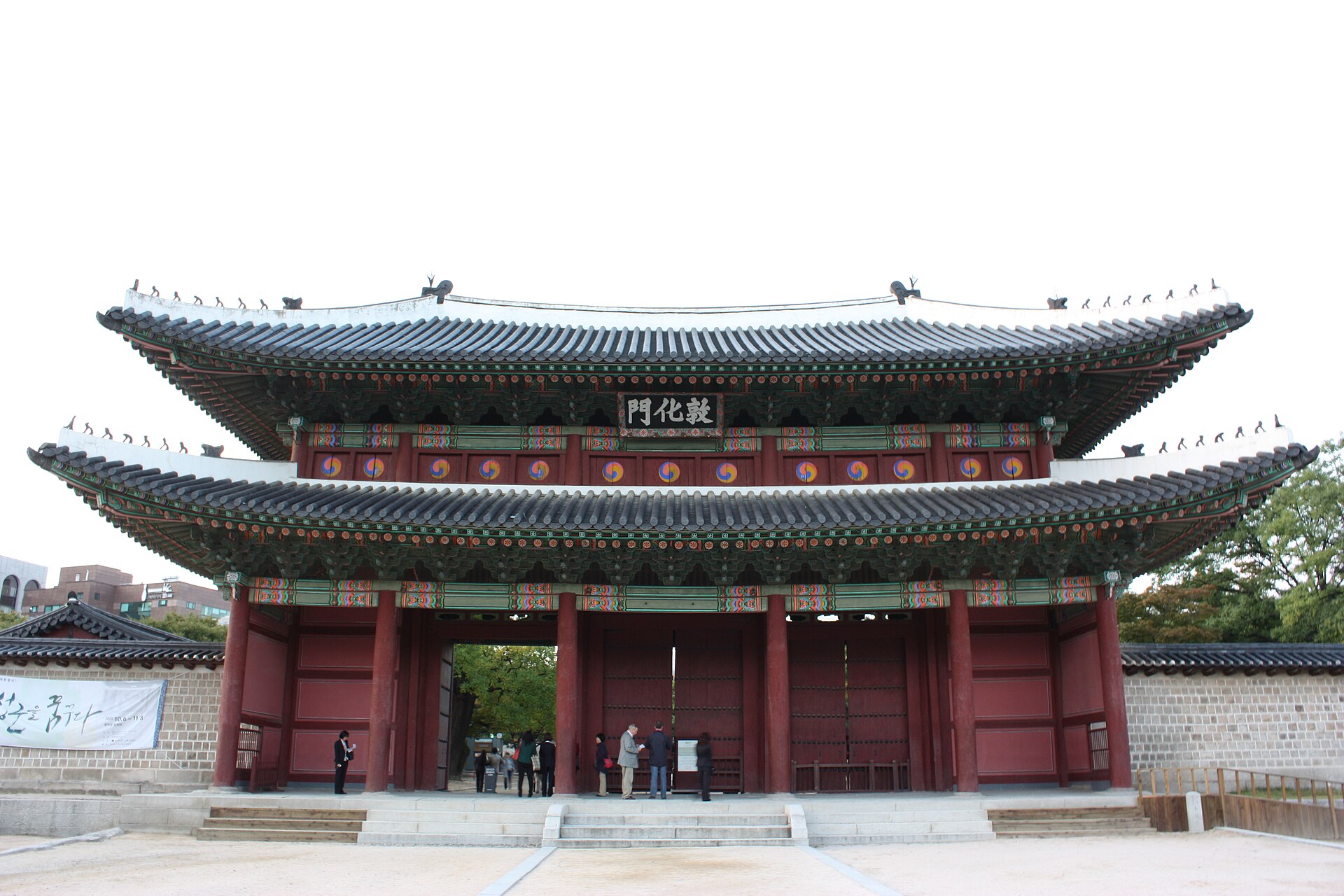 Donhwamun, the main gate of Changdeokgung palace in Seoul, South Korea