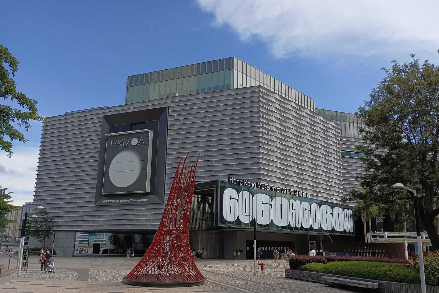 The Hong Kong Museum of Art beside the harbour