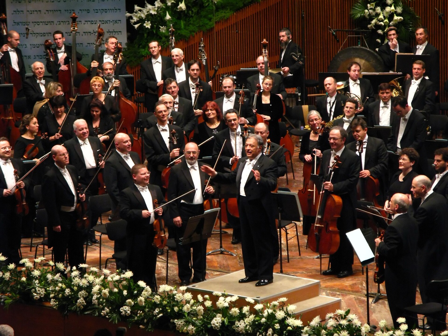 The Israel Philharmonic Orchestra performing in Tel Aviv
