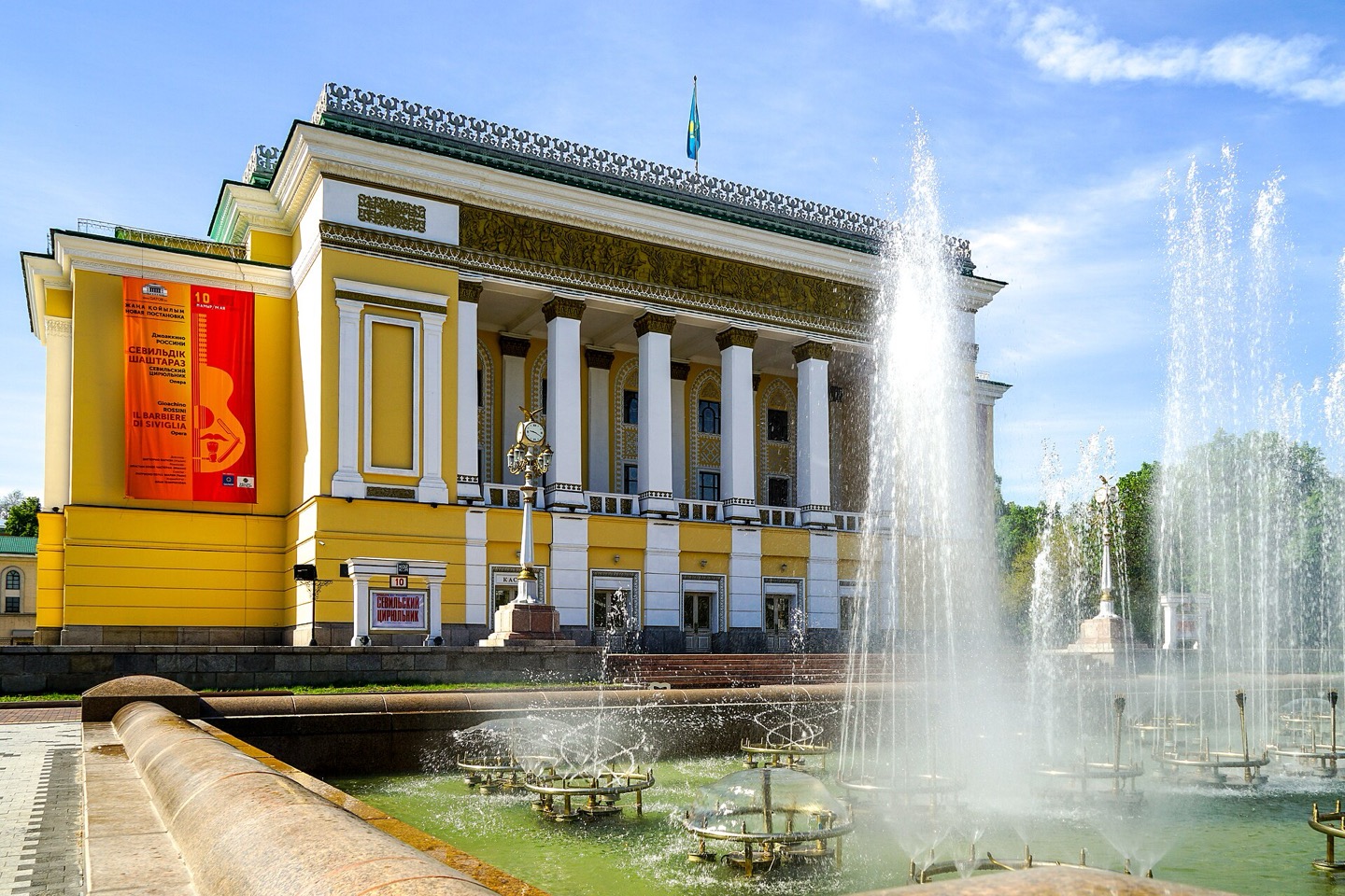 The Abai Theatre in Almaty, Kazakhstan