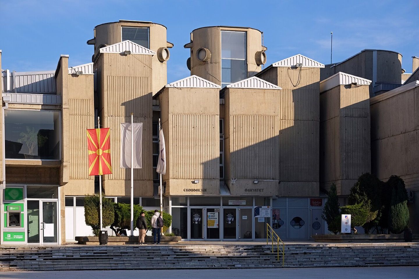 The university in Skopje