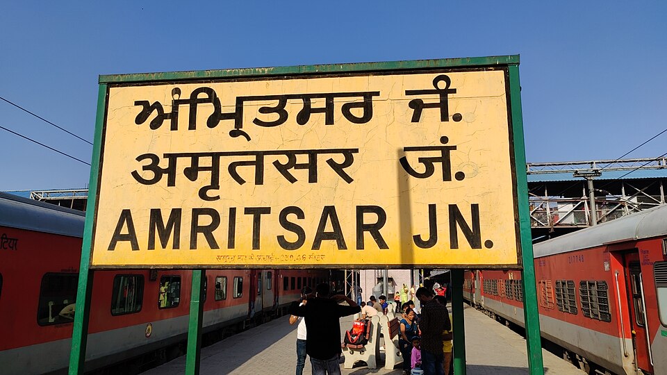 Amritsar Junction railway station