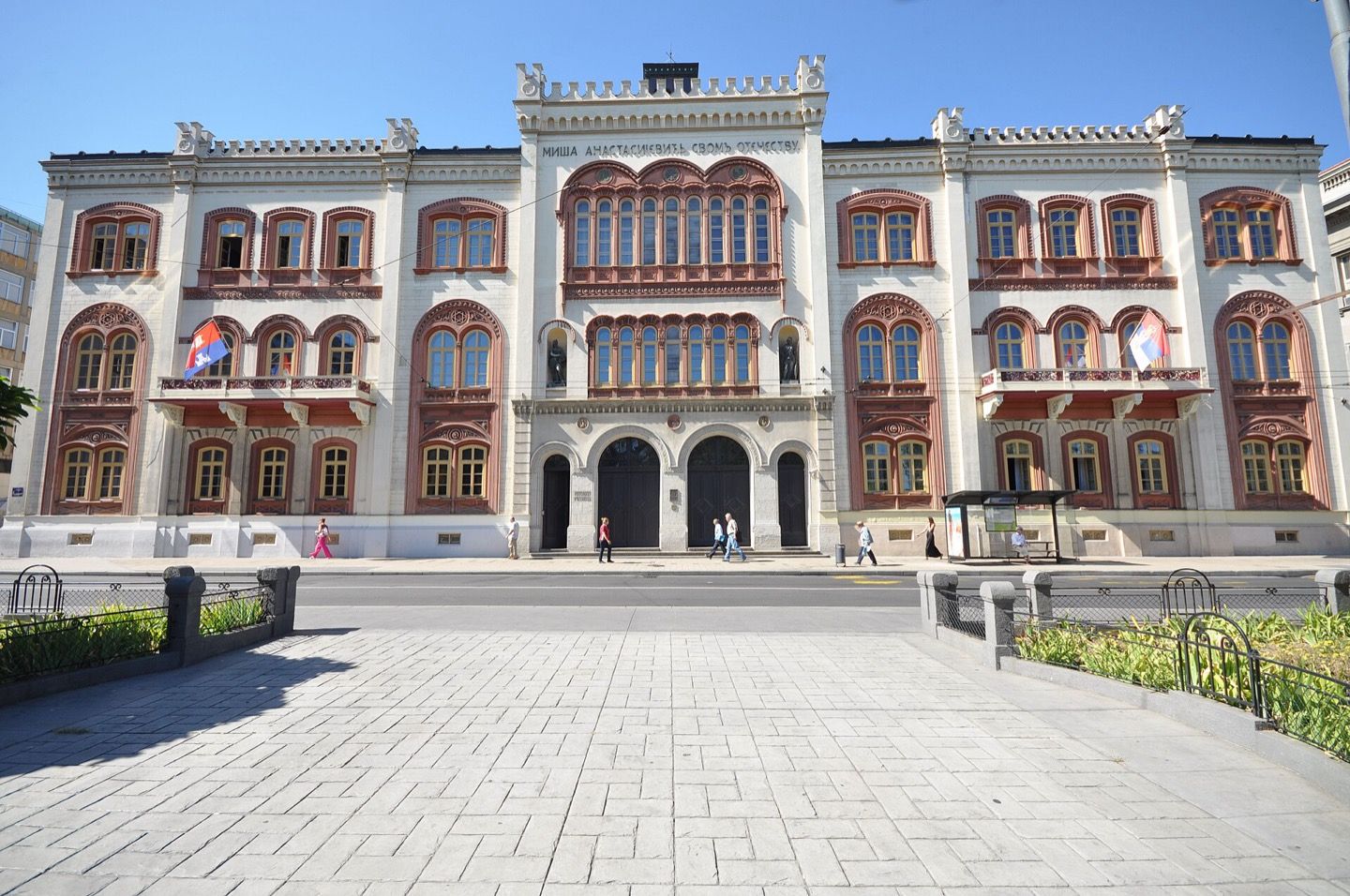 Captain Miša’s Mansion in Belgrade