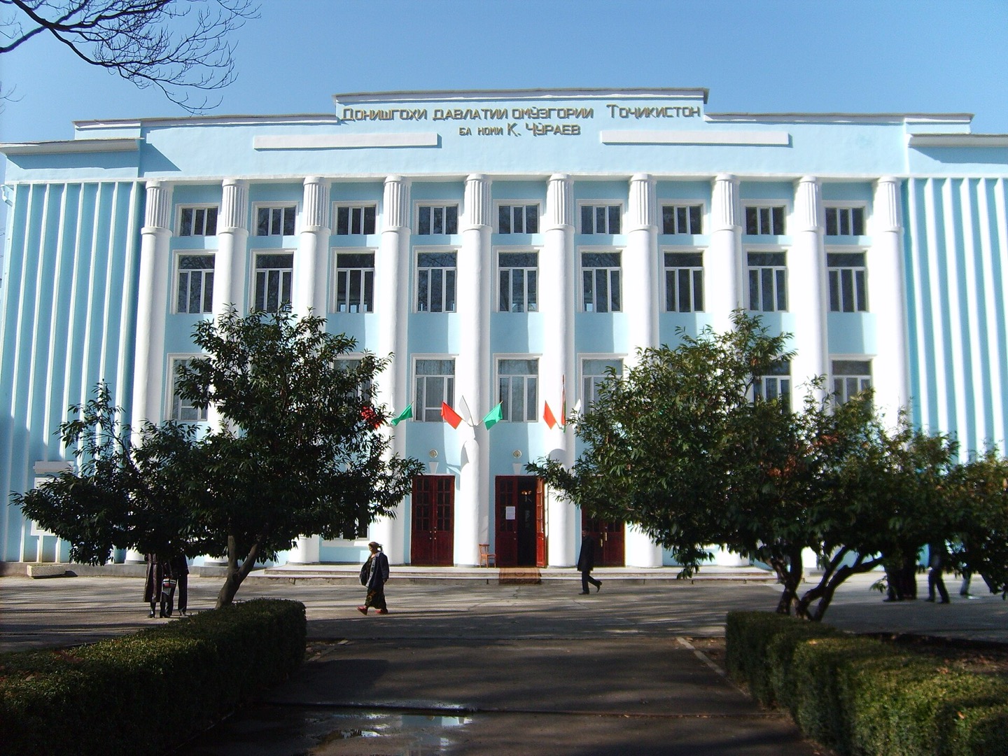 The Tajik State Pedagogical University in Dushanbe, Tajikistan
